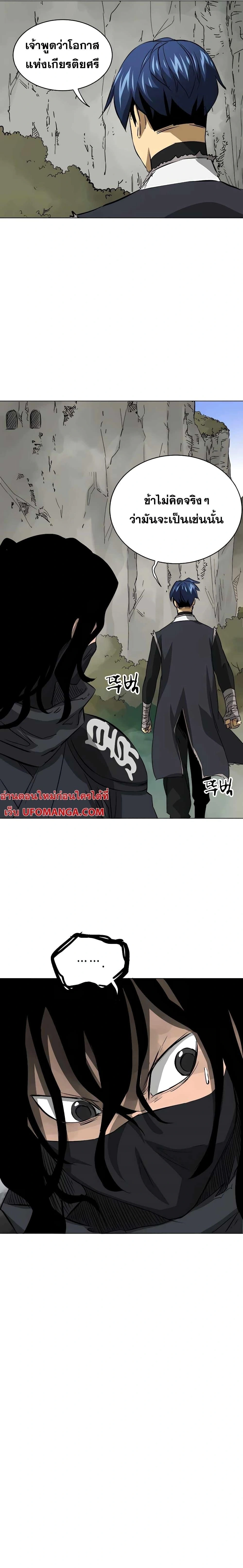 หน้าที่ 29