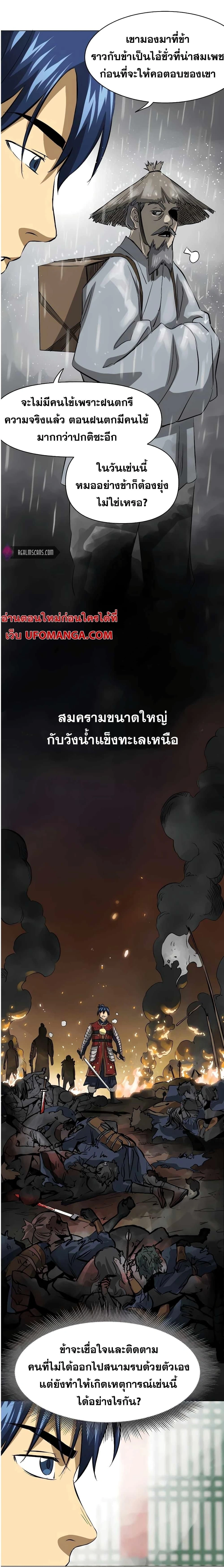 หน้าที่ 25