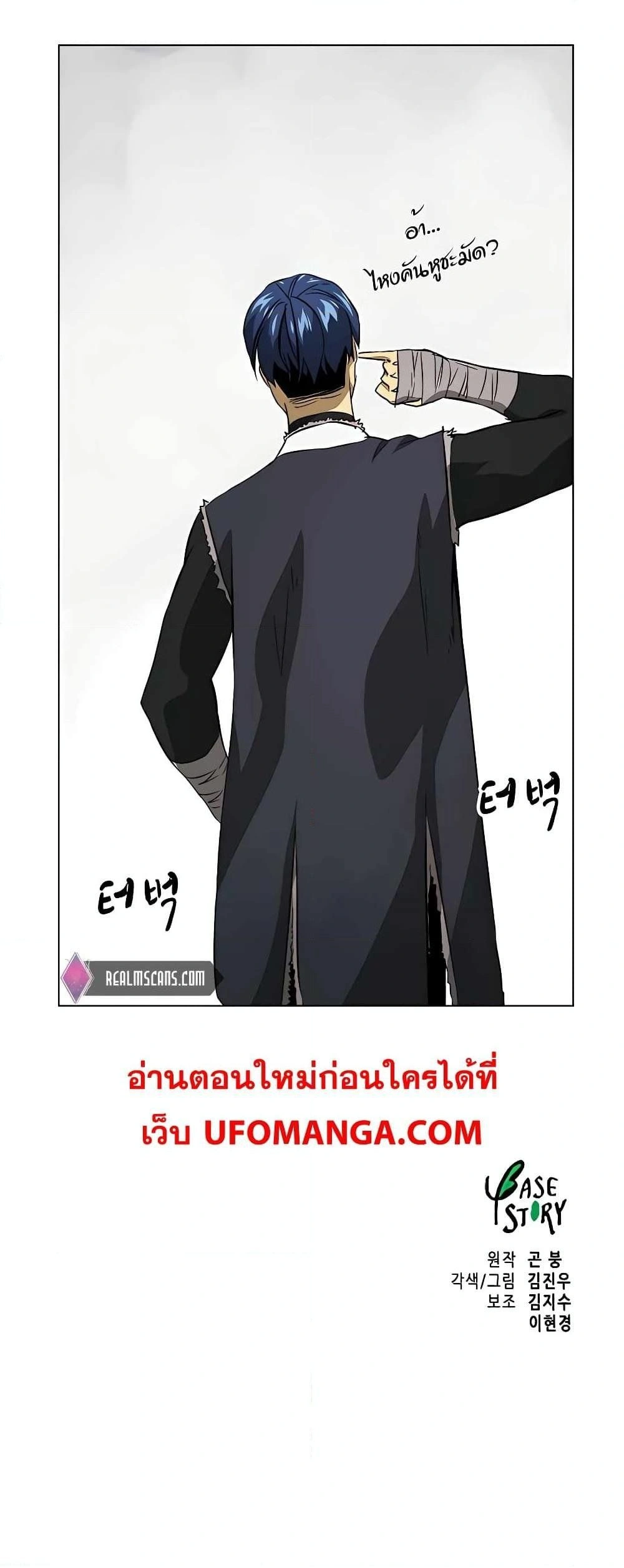 หน้าที่ 42