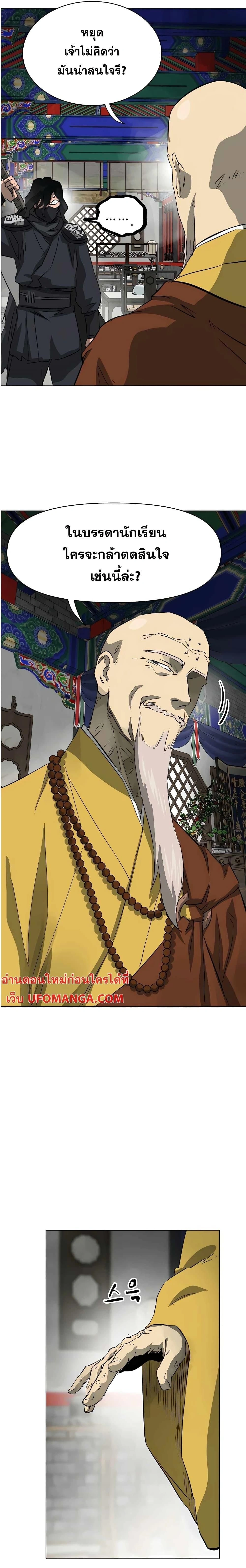 หน้าที่ 40