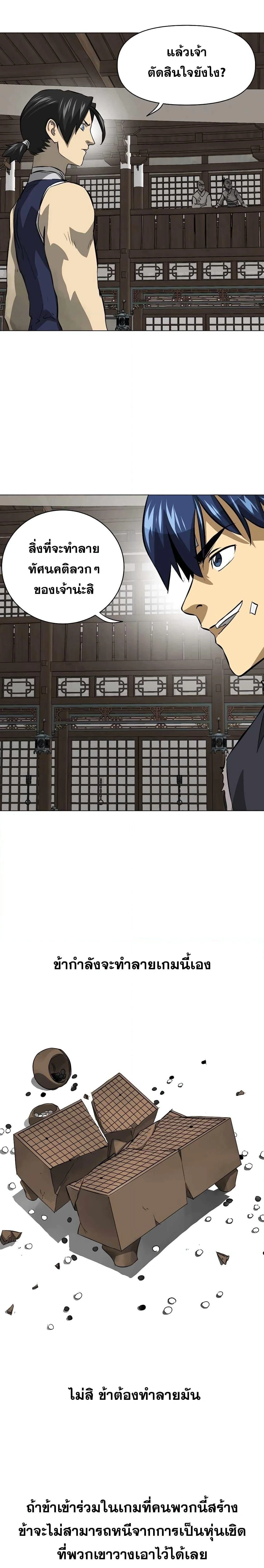 หน้าที่ 17