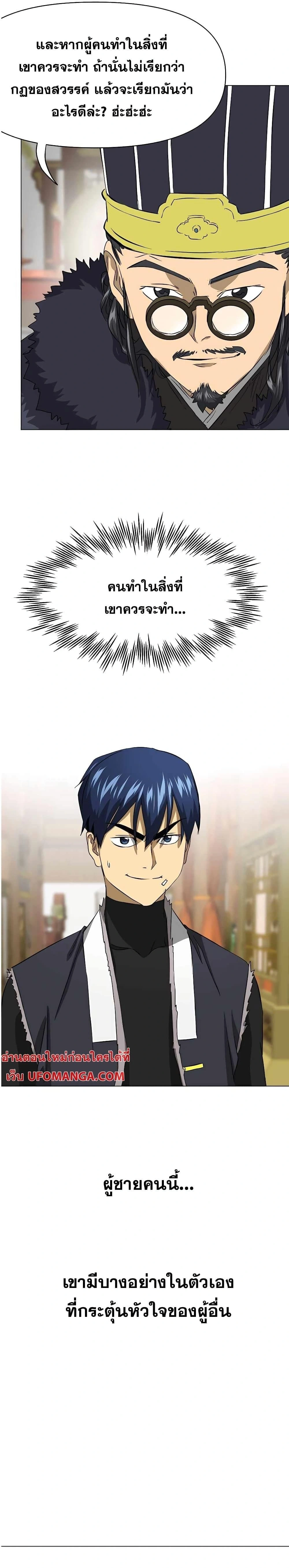 หน้าที่ 32