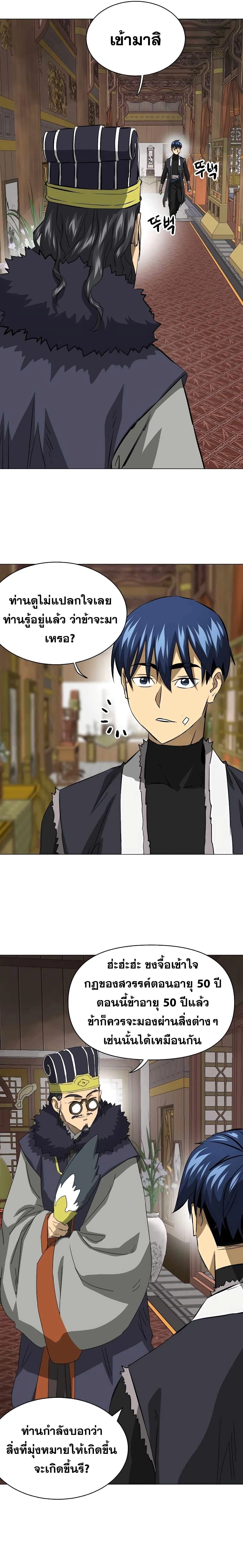 หน้าที่ 26