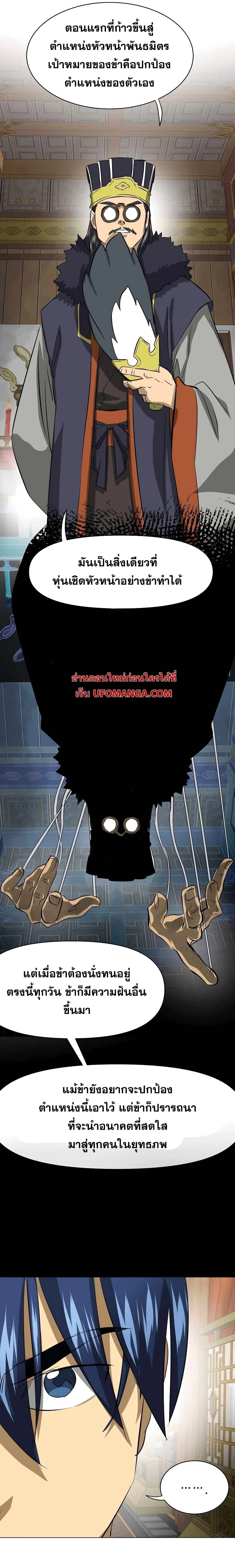 หน้าที่ 41