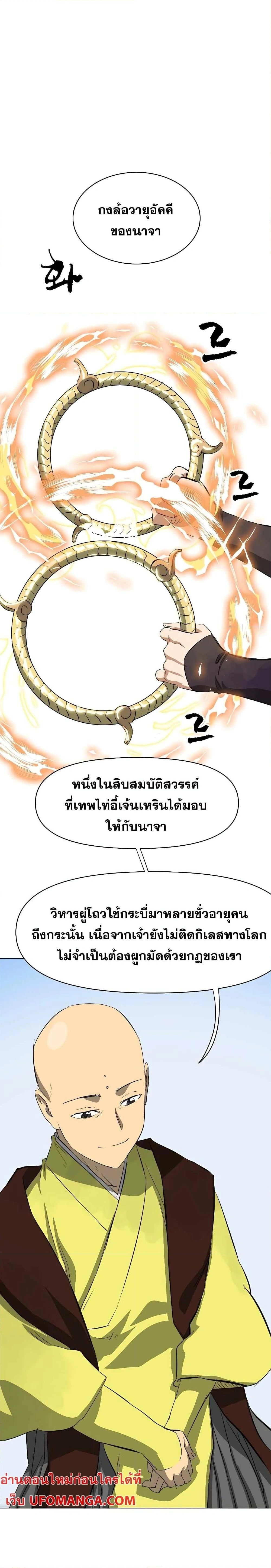 หน้าที่ 32