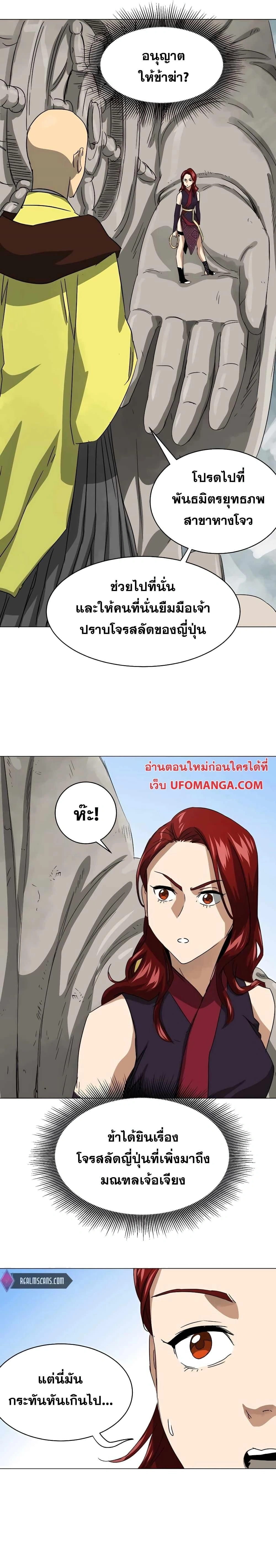 หน้าที่ 36