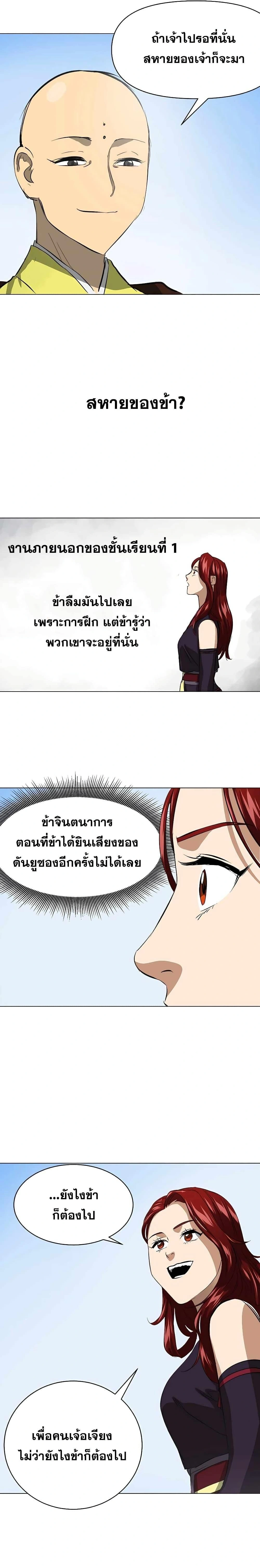 หน้าที่ 37