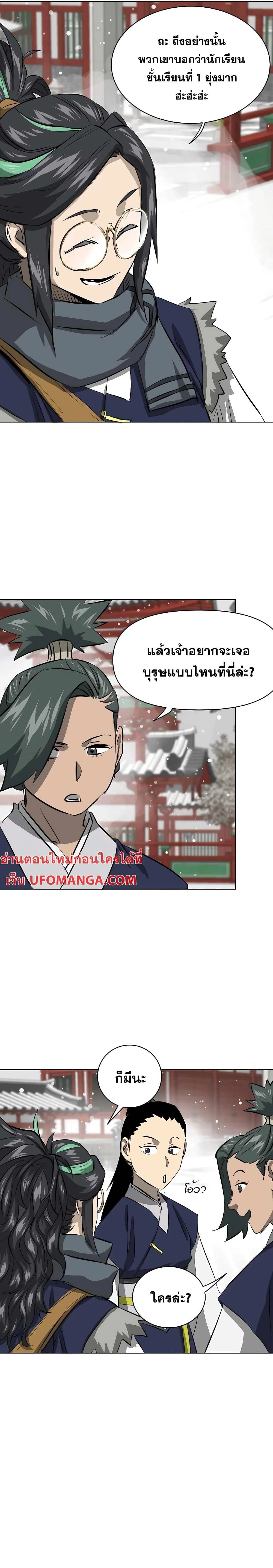 หน้าที่ 10