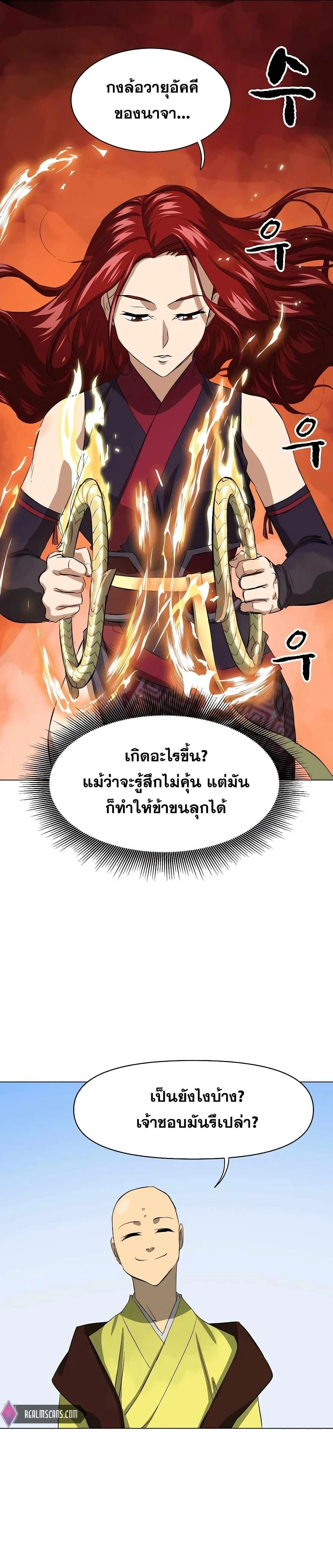 หน้าที่ 33