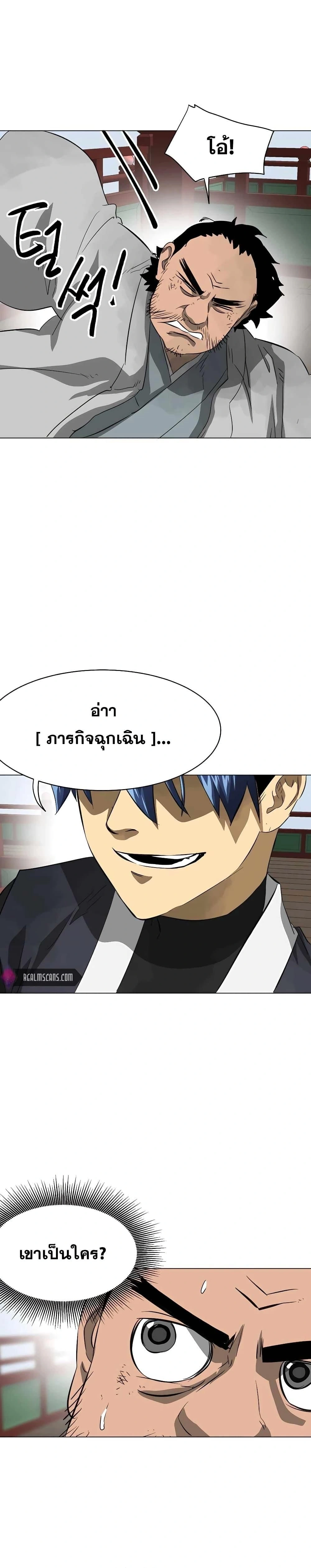 หน้าที่ 47