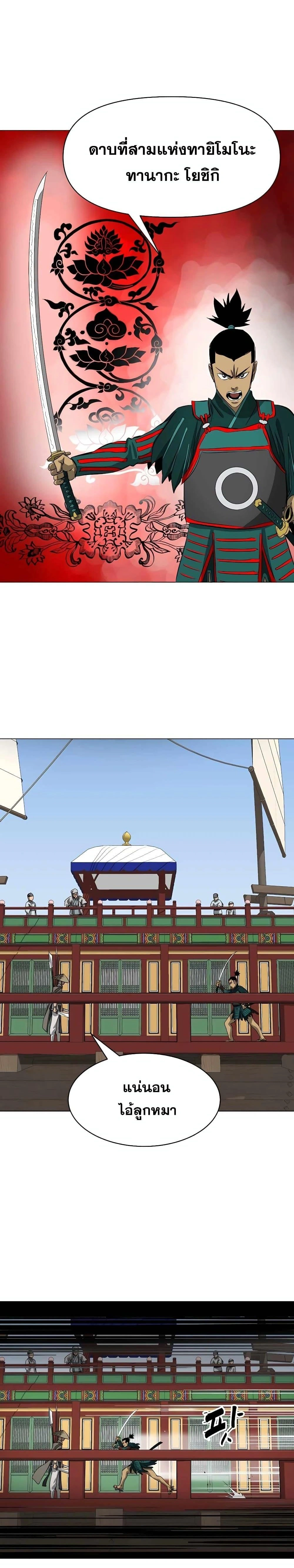 หน้าที่ 18