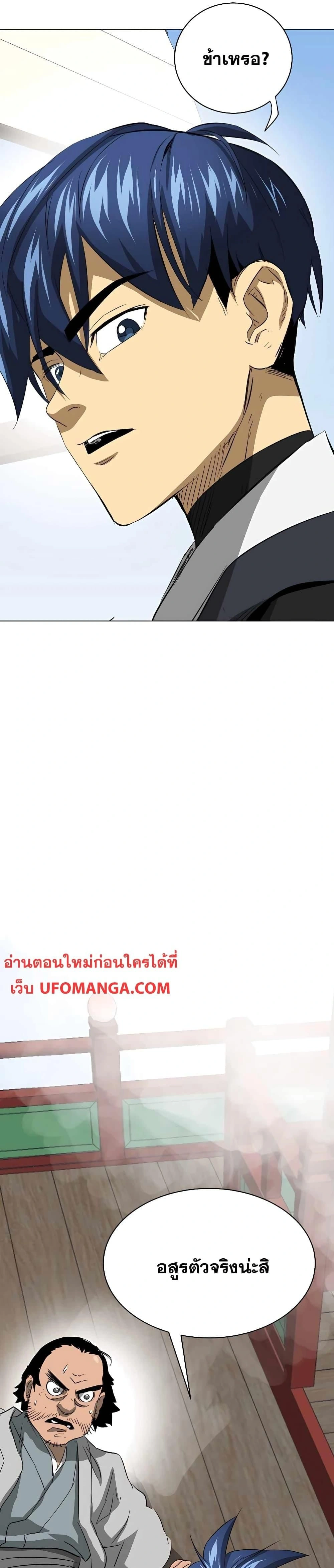 หน้าที่ 49