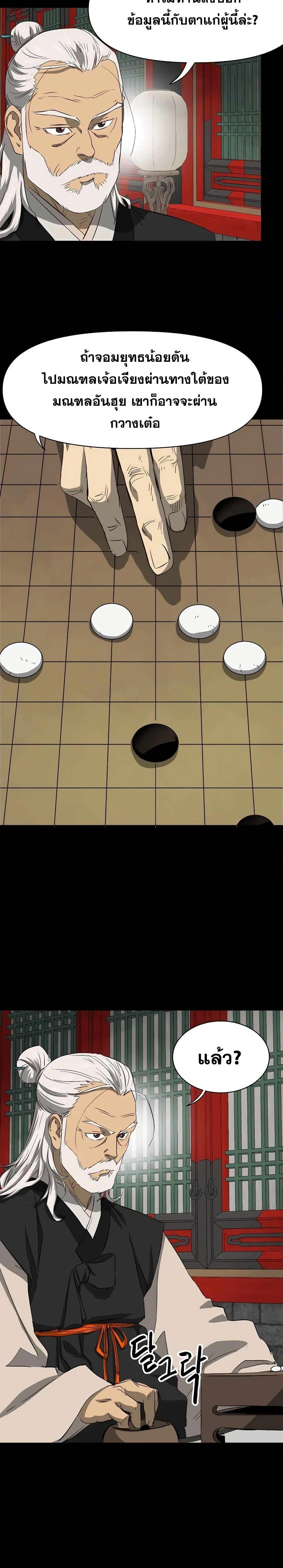 หน้าที่ 28