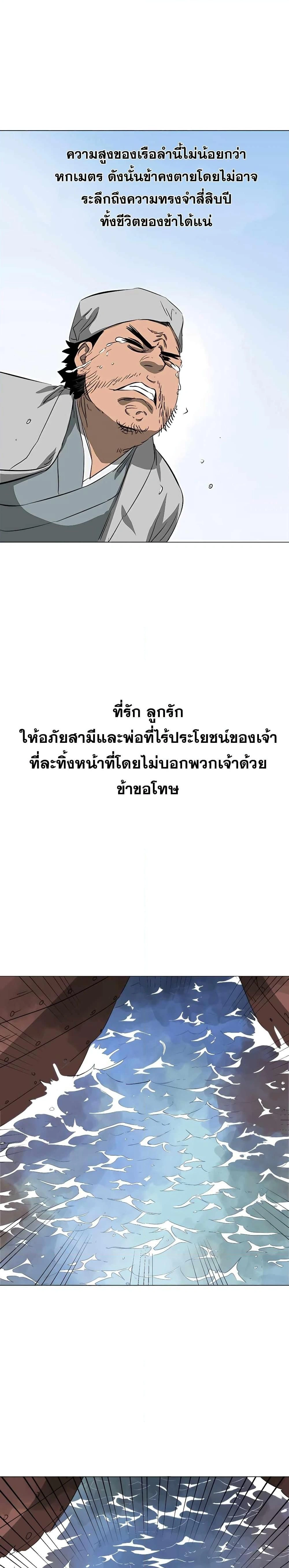 หน้าที่ 41