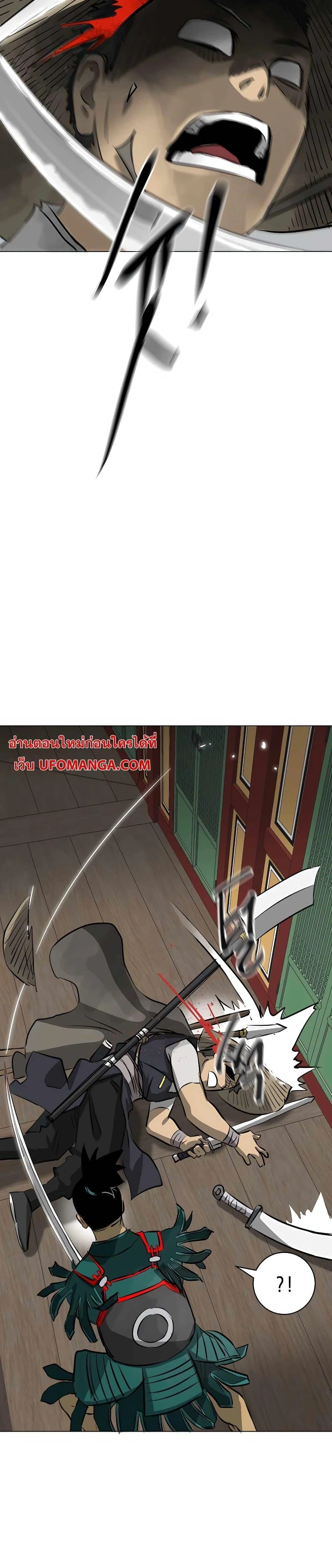 หน้าที่ 24