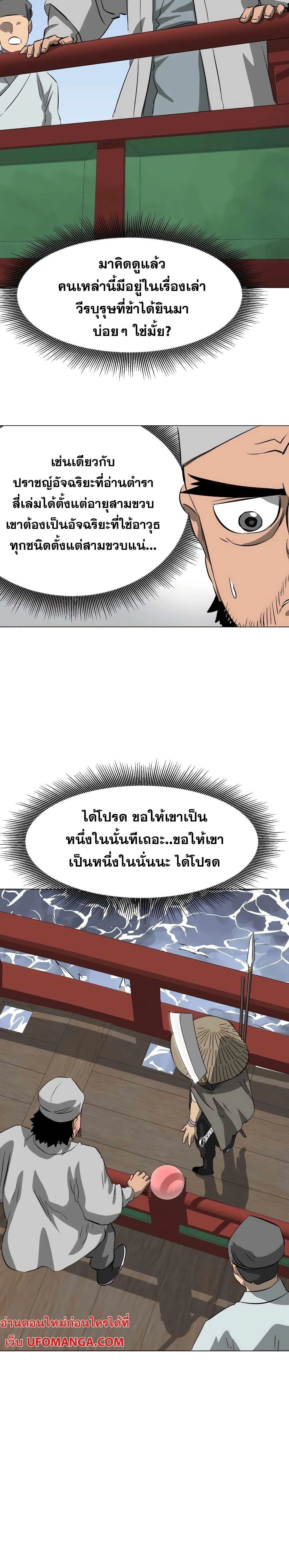หน้าที่ 14