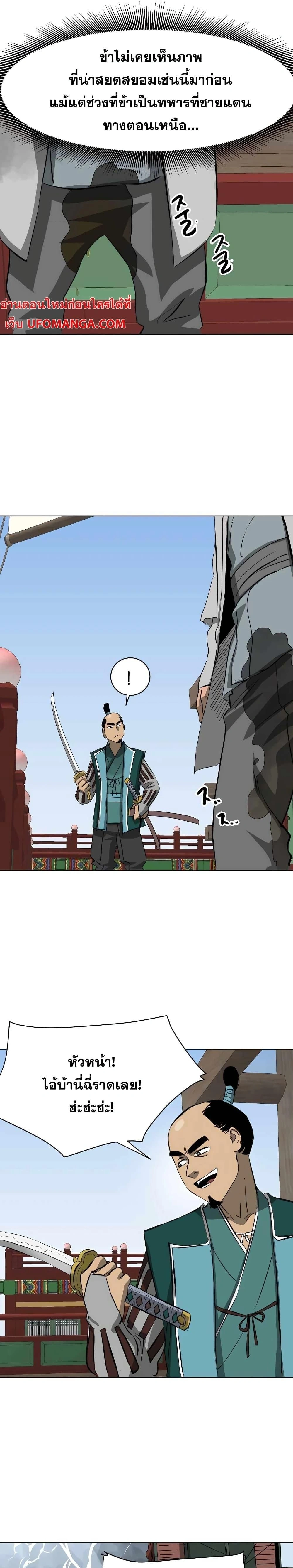 หน้าที่ 37