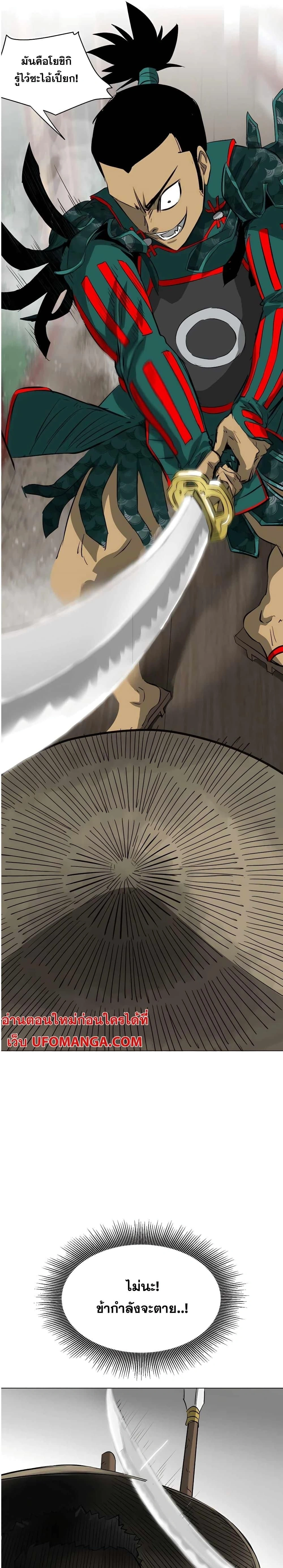 หน้าที่ 21