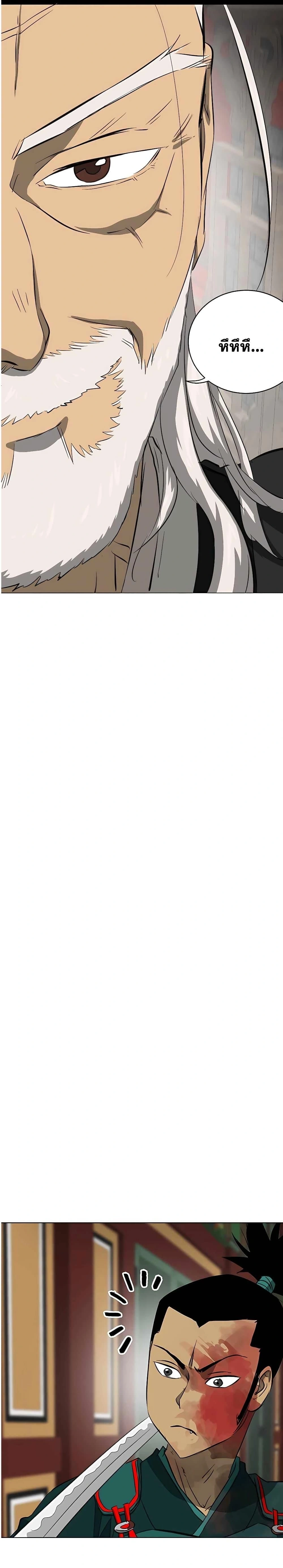 หน้าที่ 45