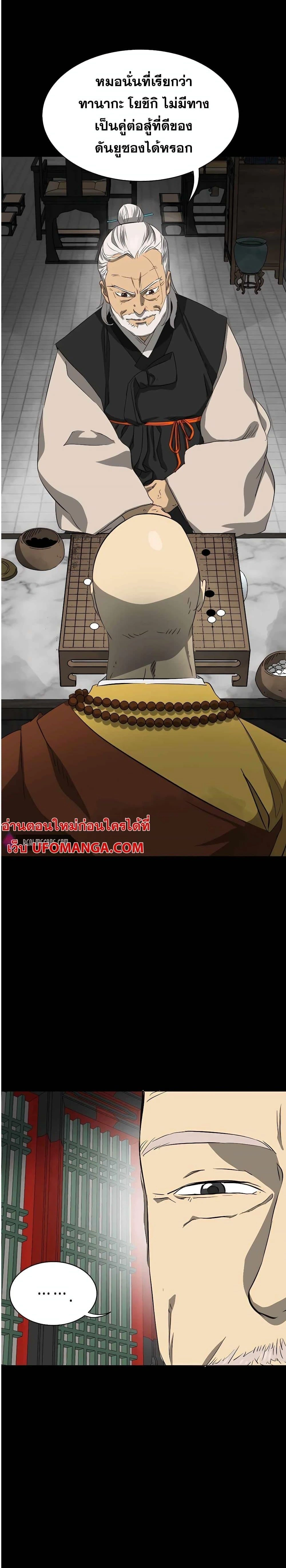 หน้าที่ 44