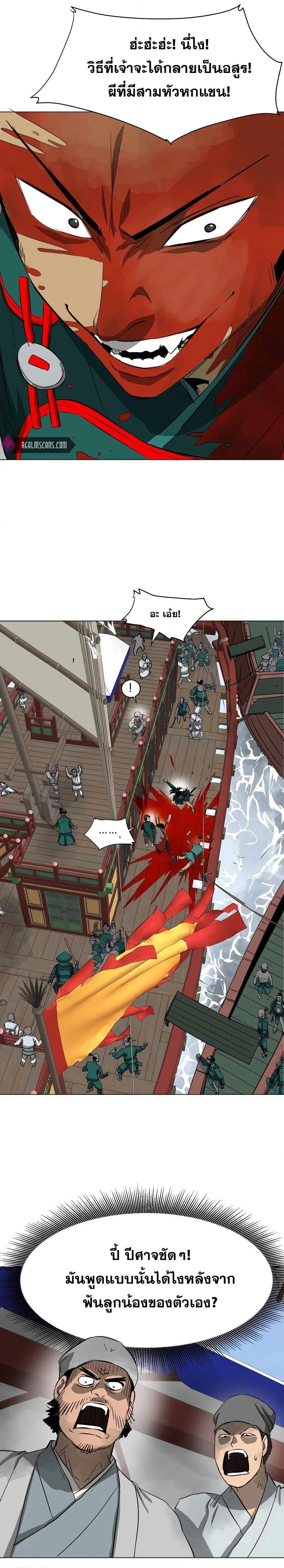 หน้าที่ 36