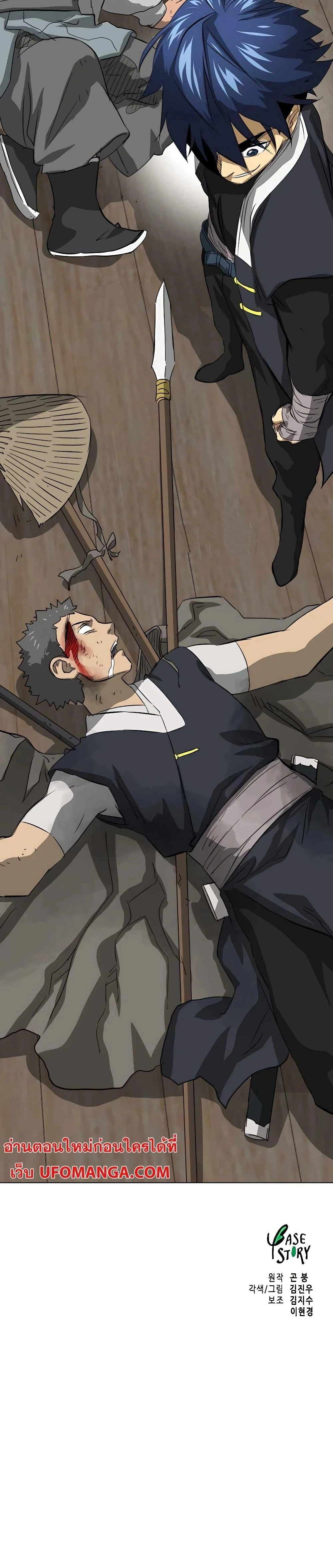 หน้าที่ 50