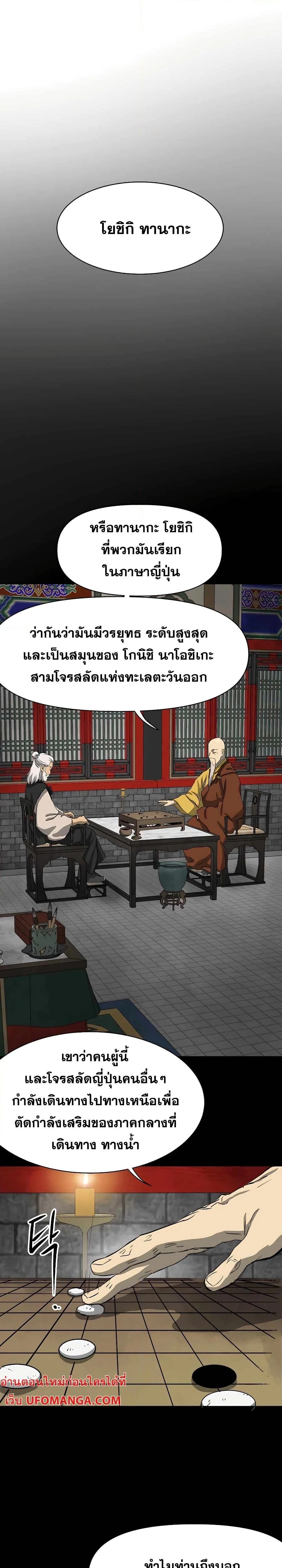 หน้าที่ 27