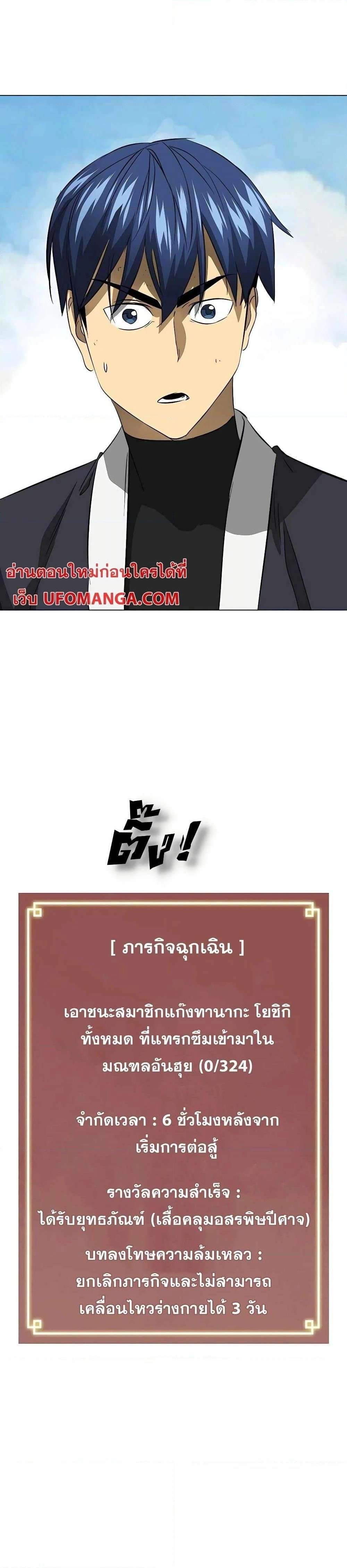 หน้าที่ 17