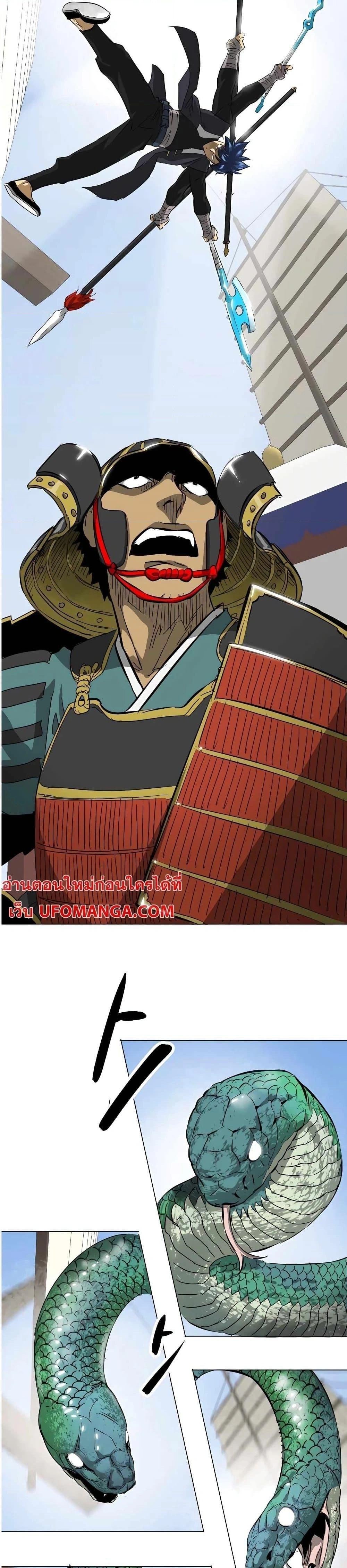 หน้าที่ 47