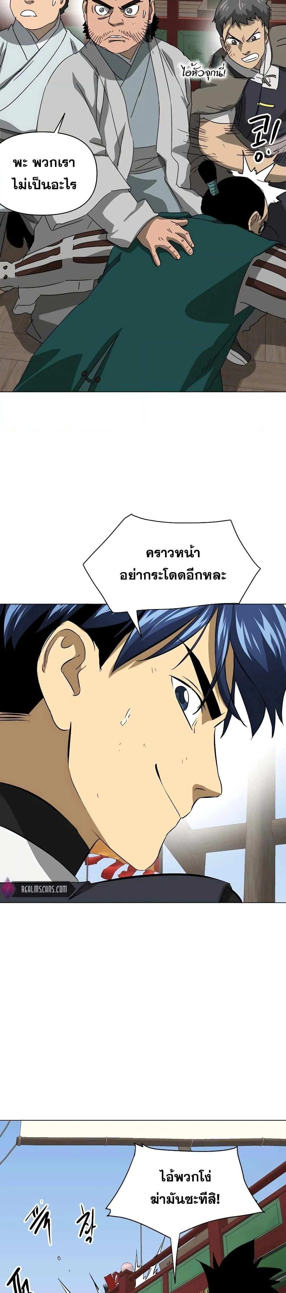 หน้าที่ 30