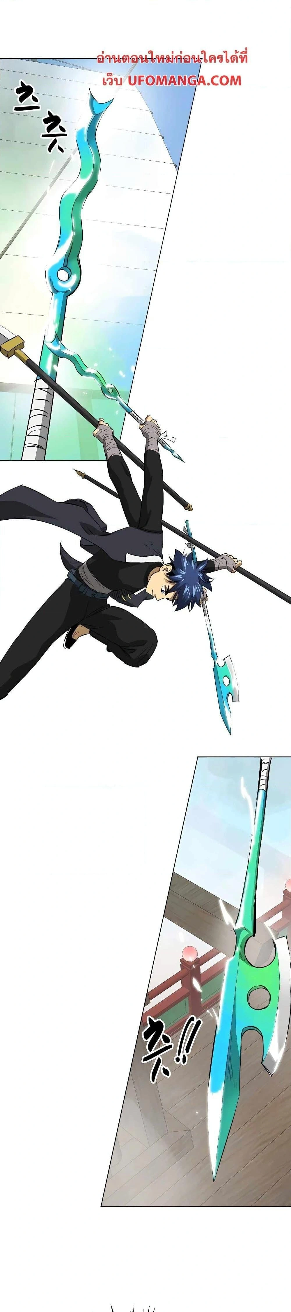 หน้าที่ 45