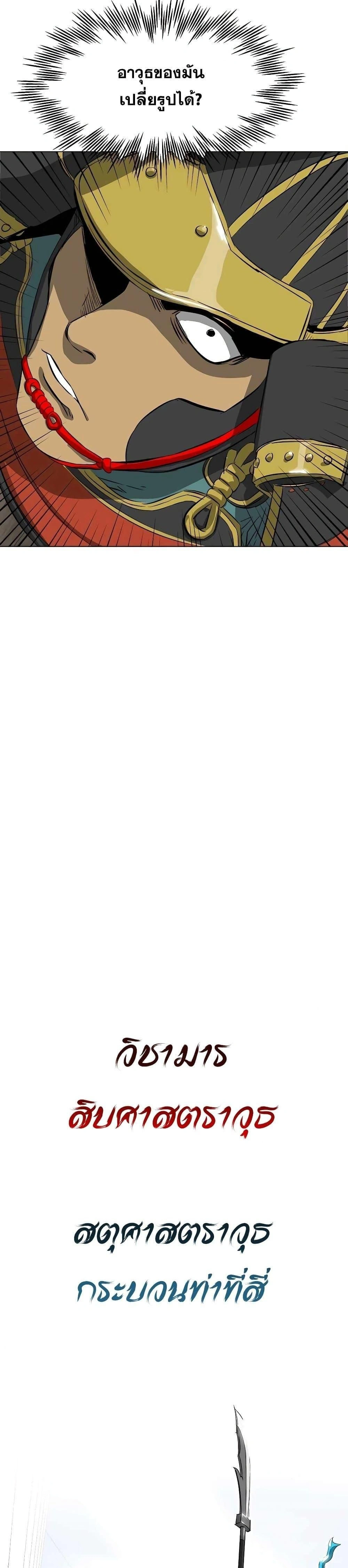 หน้าที่ 46