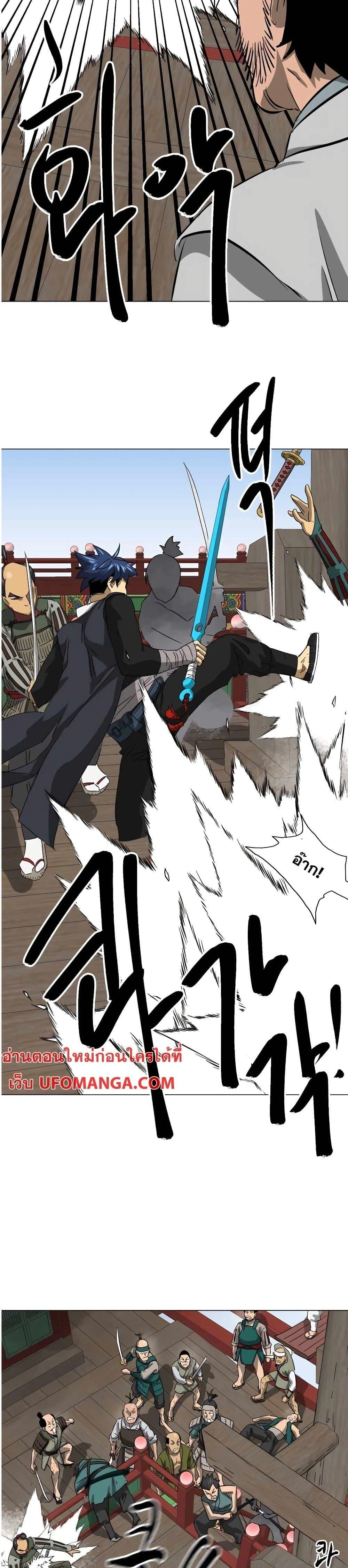 หน้าที่ 28