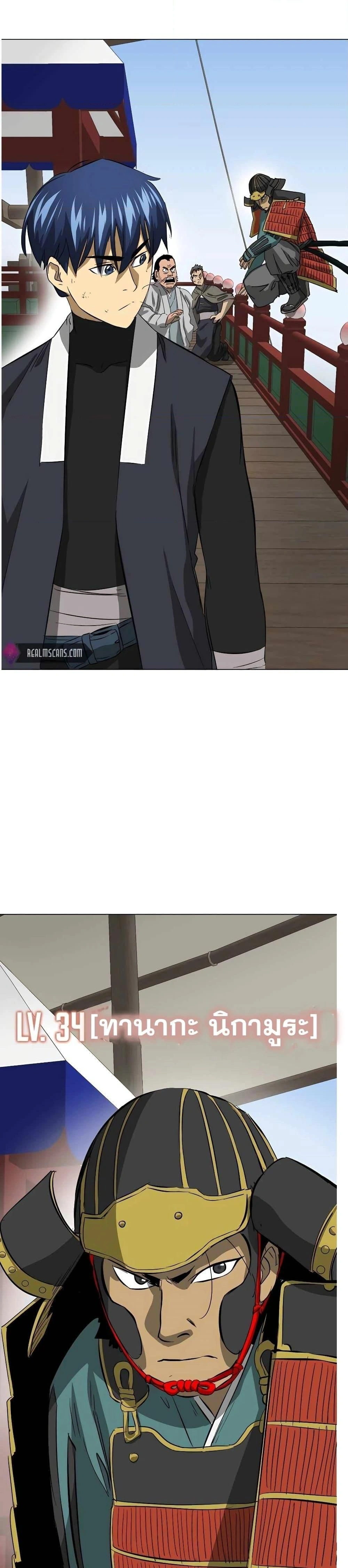 หน้าที่ 34