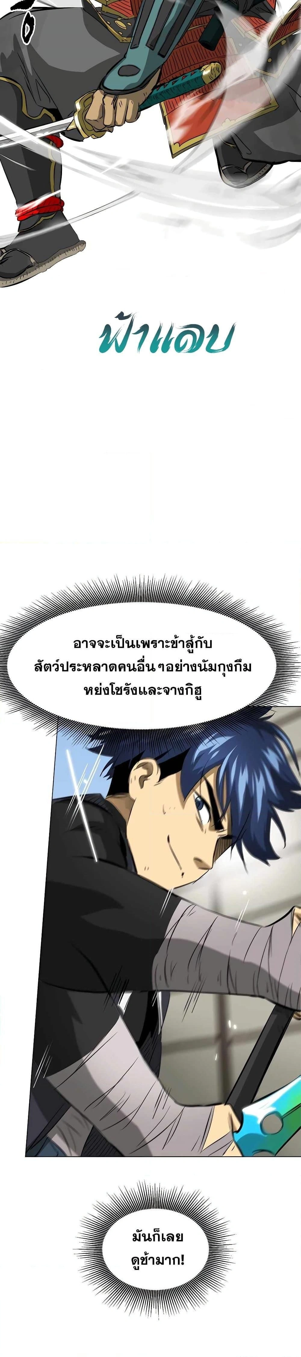 หน้าที่ 44