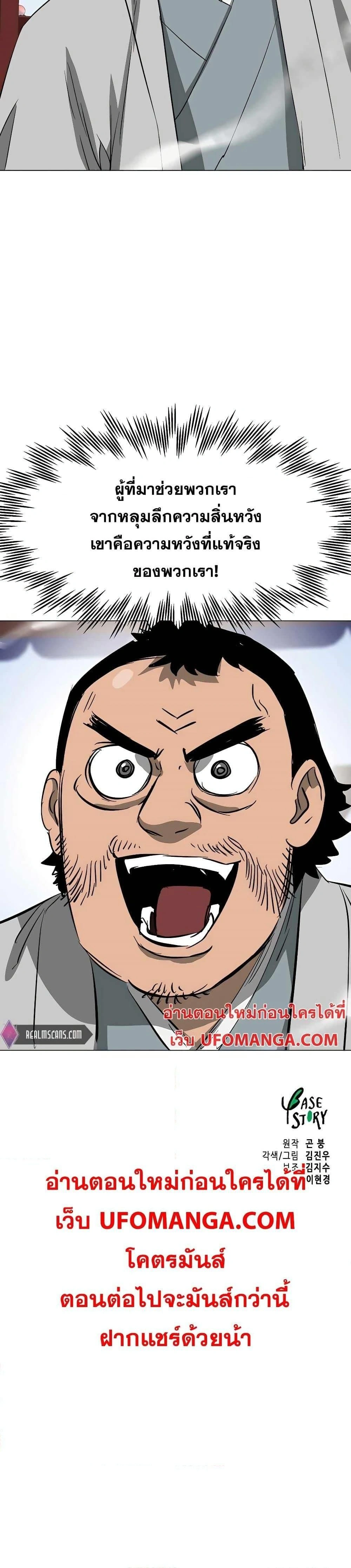 หน้าที่ 50