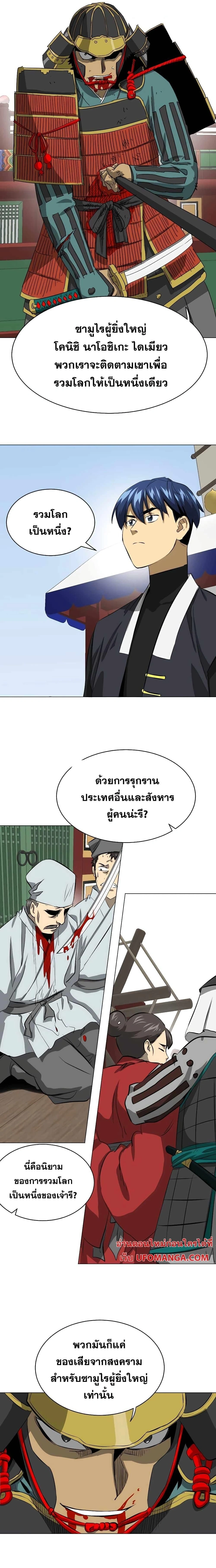 หน้าที่ 11
