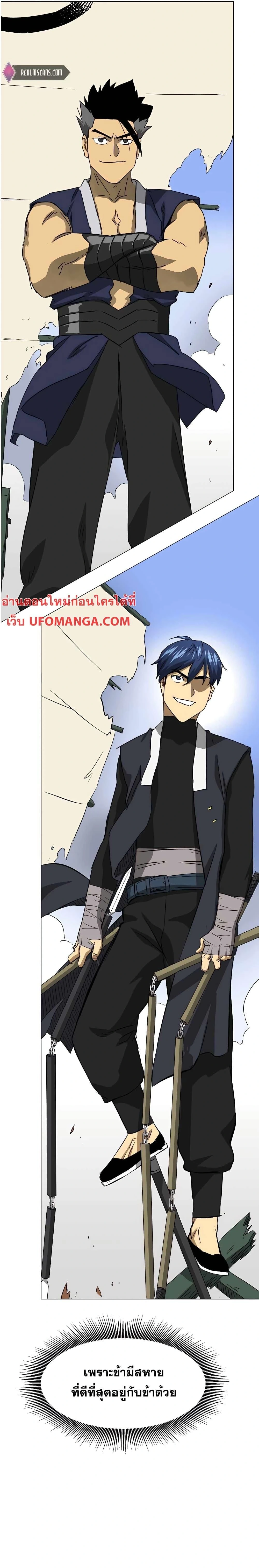 หน้าที่ 32