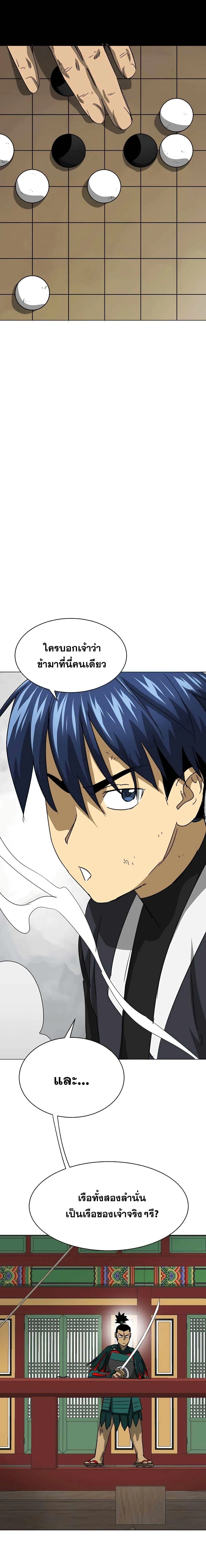 หน้าที่ 27