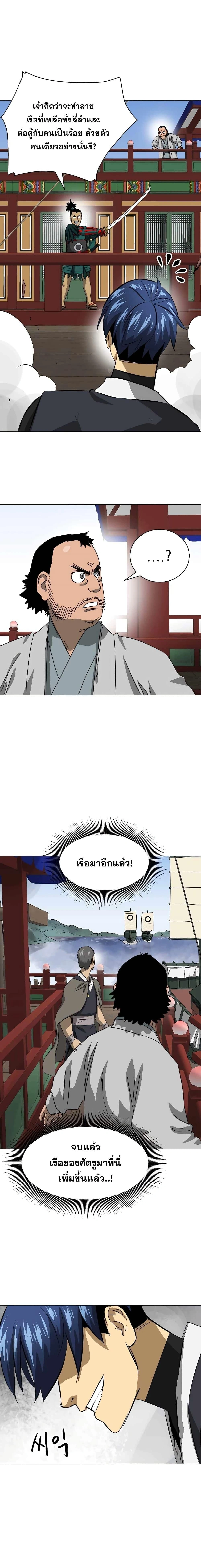 หน้าที่ 23