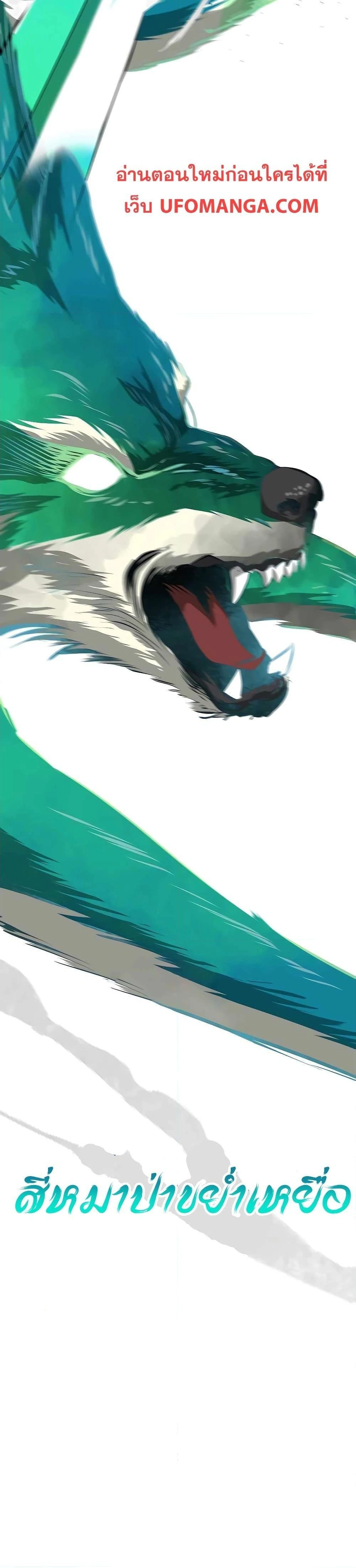 หน้าที่ 35