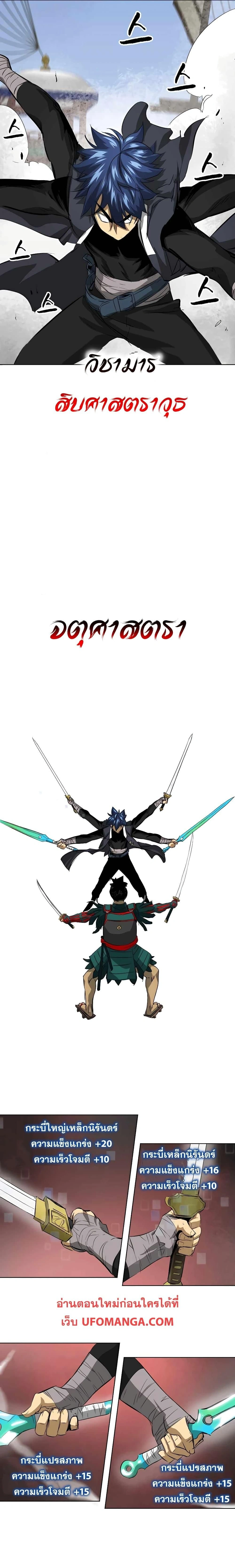 หน้าที่ 24