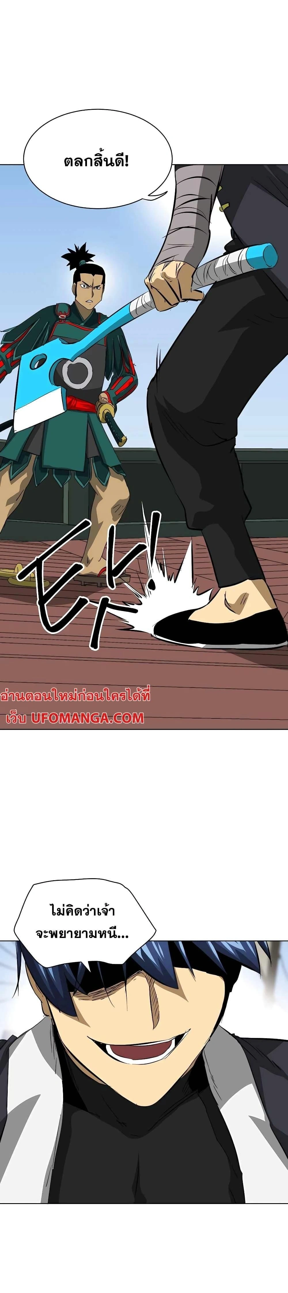 หน้าที่ 13