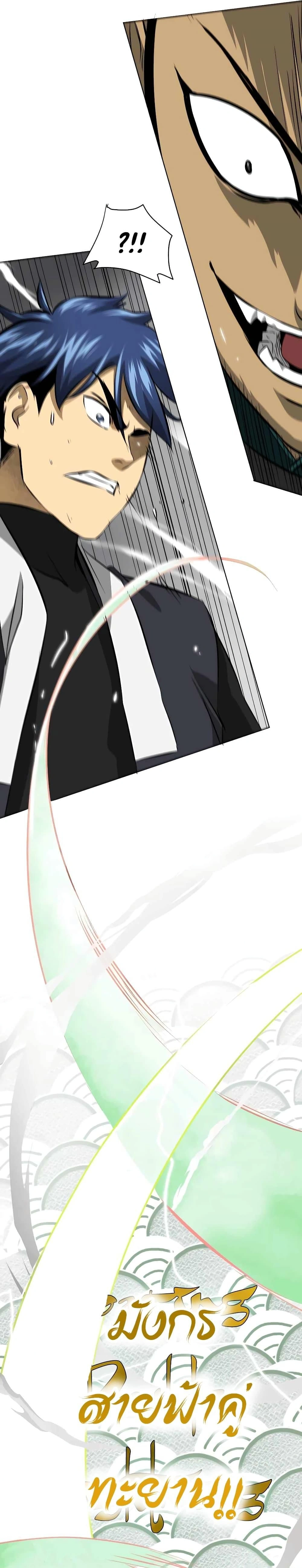 หน้าที่ 28