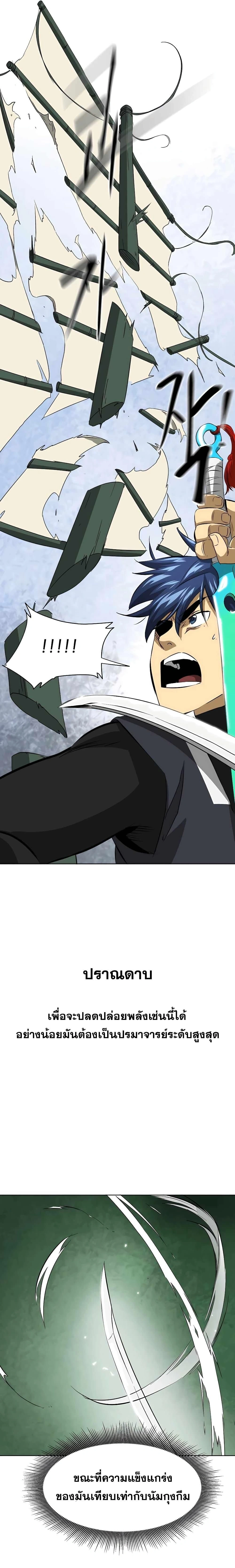 หน้าที่ 31