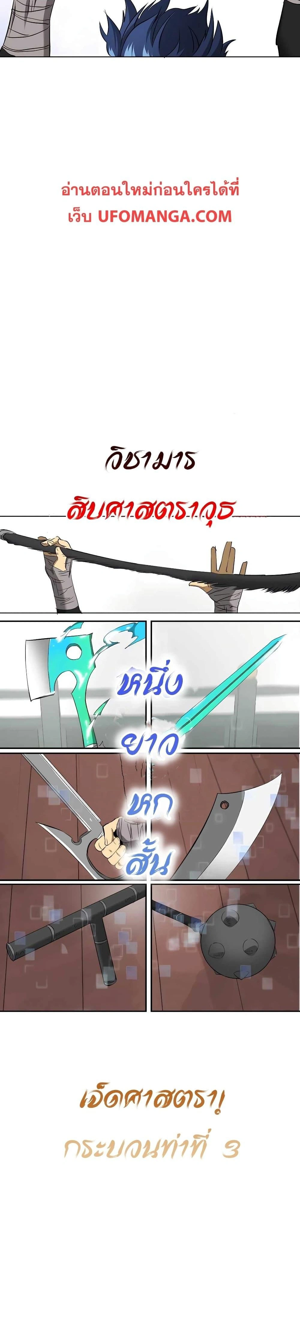 หน้าที่ 27