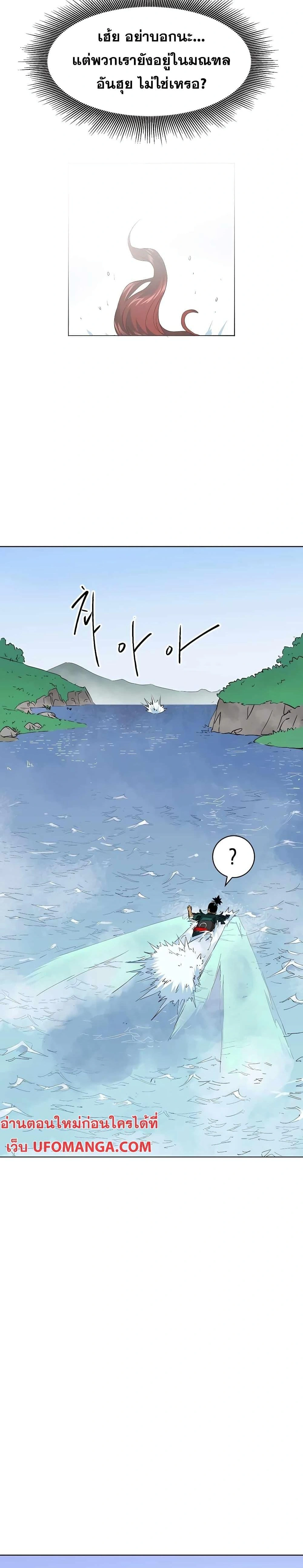 หน้าที่ 45