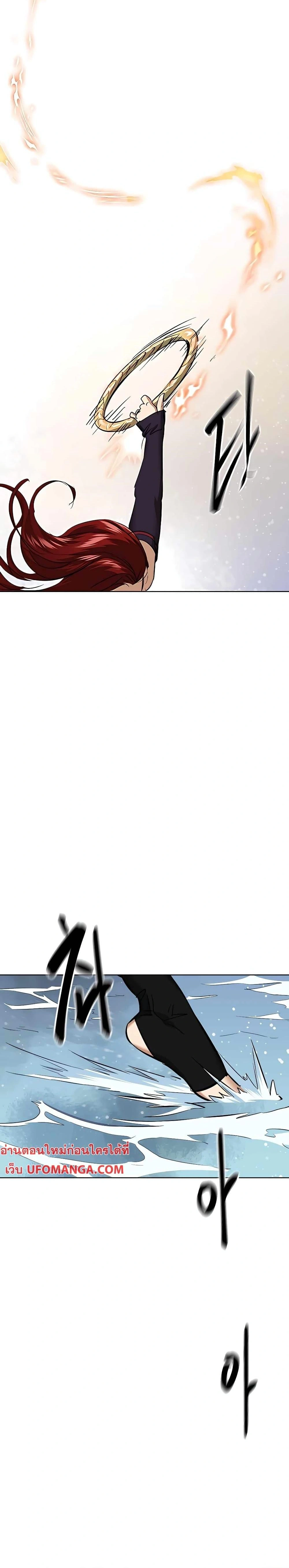 หน้าที่ 49