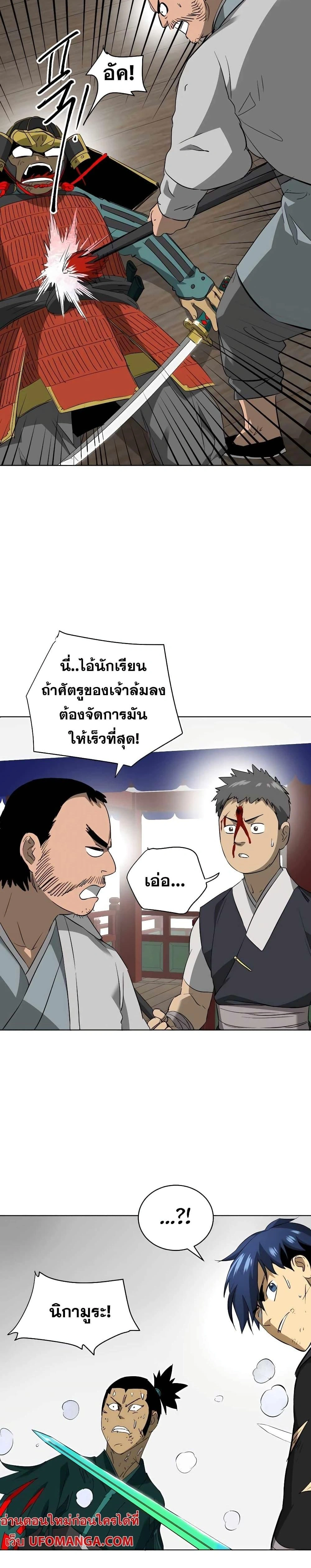 หน้าที่ 21