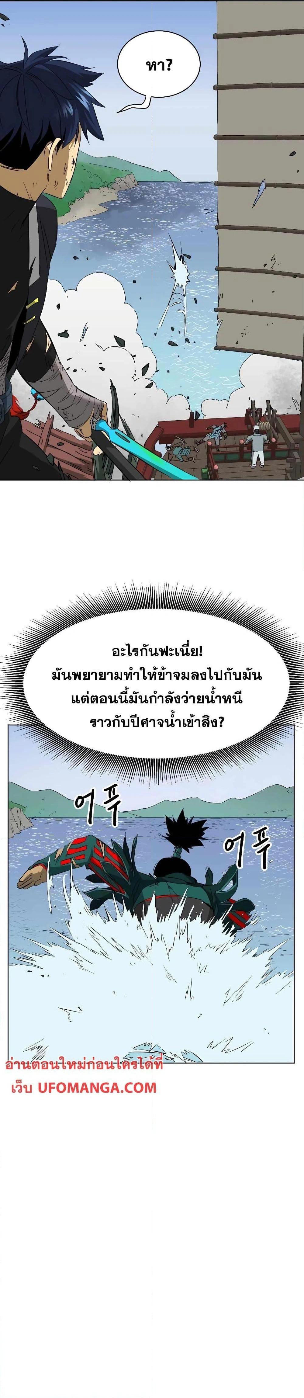 หน้าที่ 41